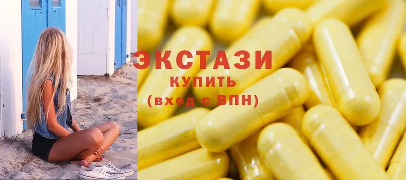 MEGA как войти  купить наркотики сайты  Любим  Ecstasy DUBAI 