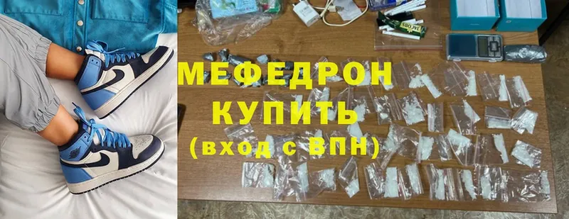 Меф mephedrone  как найти наркотики  Любим 